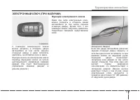 Страница 103