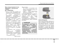 Страница 105