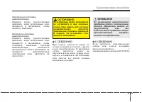Страница 107