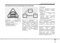 Страница 109