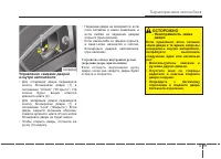 Страница 113