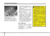 Страница 114