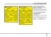 Страница 115