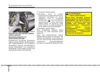 Страница 116