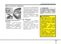 Страница 117