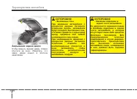Страница 118