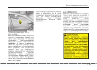 Страница 123