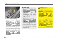 Страница 124