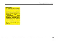 Страница 125