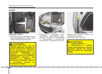 Страница 126