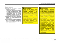 Страница 127