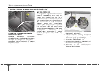 Страница 128