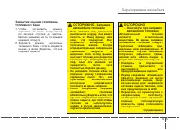 Страница 129