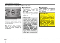 Страница 132