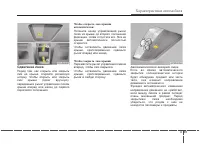 Страница 133