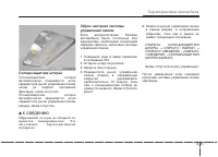Страница 135
