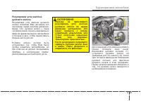 Страница 137