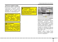 Страница 139