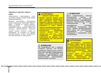 Страница 140