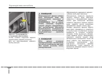 Страница 142