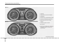 Страница 144