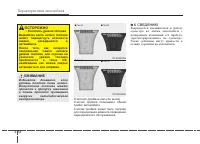 Страница 148