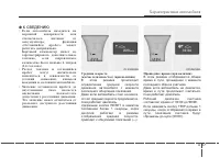 Страница 151