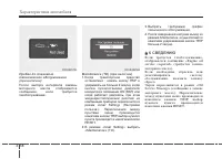 Страница 152