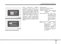 Страница 153
