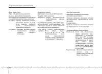 Страница 154