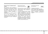 Страница 155