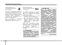 Страница 156