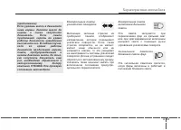 Страница 157