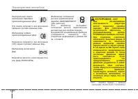 Страница 158