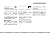 Страница 159