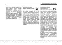 Страница 161