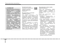 Страница 162