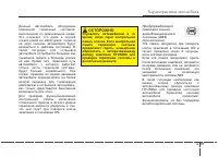 Страница 163