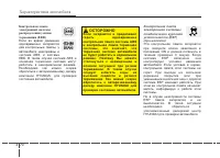 Страница 164