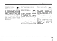 Страница 165