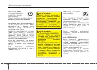 Страница 166