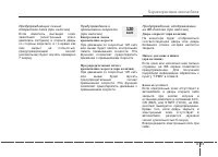 Страница 167