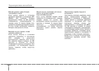 Страница 168