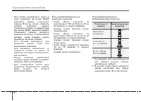 Страница 172