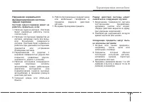 Страница 173