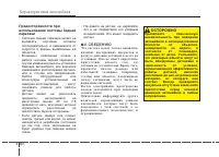 Страница 174