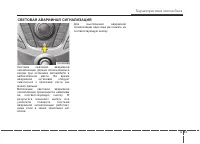 Страница 177