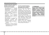 Страница 178