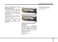 Страница 179