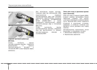 Страница 184
